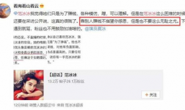 娱乐圈靠续费蹭我瓜吃小说晚亭风,娱乐圈瓜田里的晚亭风传奇