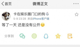 吃瓜爆料百宝箱,吃瓜爆料百宝箱里的惊人内幕